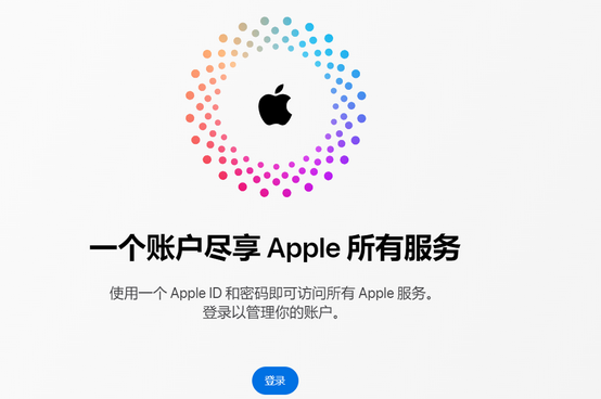 东城街道iPhone维修中心分享iPhone下载应用时重复提示输入账户密码怎么办 