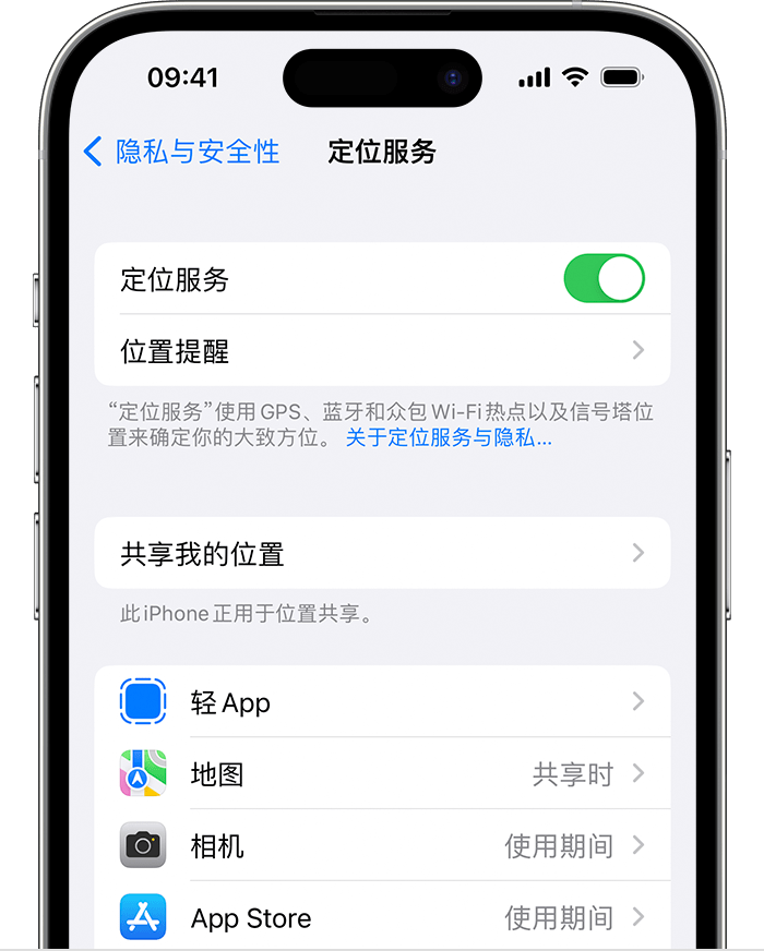 东城街道苹果维修网点分享如何在iPhone上阻止个性化广告投放 