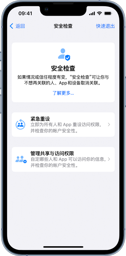 东城街道苹果手机维修分享iPhone小技巧:使用