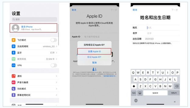 东城街道苹果维修网点分享:Apple ID有什么用?新手如何注册iPhone14 ID? 