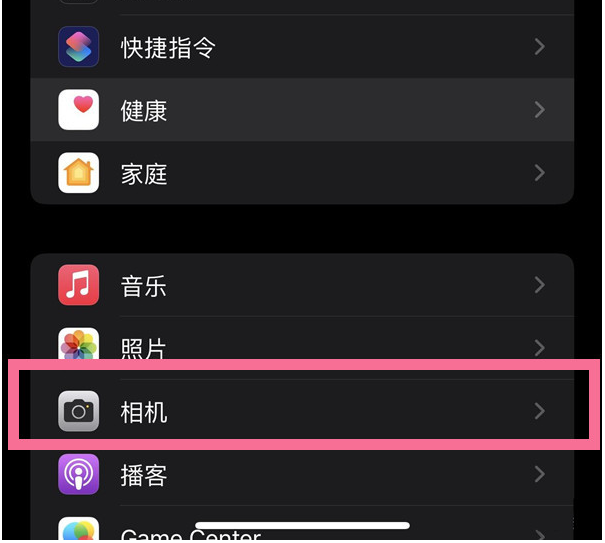 东城街道苹果14维修分享iPhone 14在截屏中选择文本的方法 