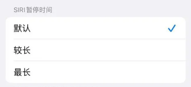 东城街道苹果维修分享iOS 16上隐藏的Siri的四种新用法 
