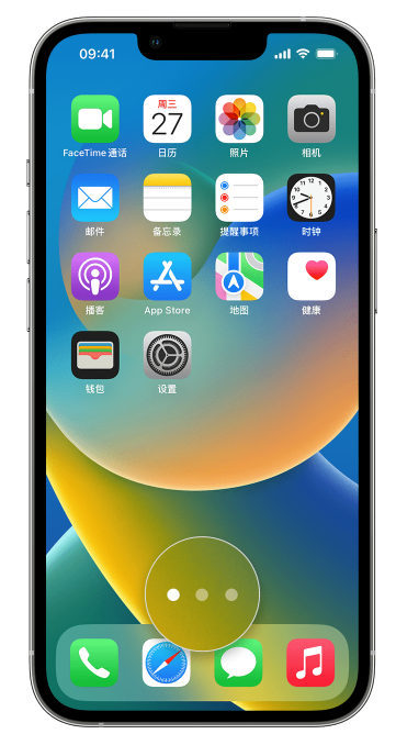 东城街道苹果手机维修分享iPhone 已安装的应用不见了怎么办 