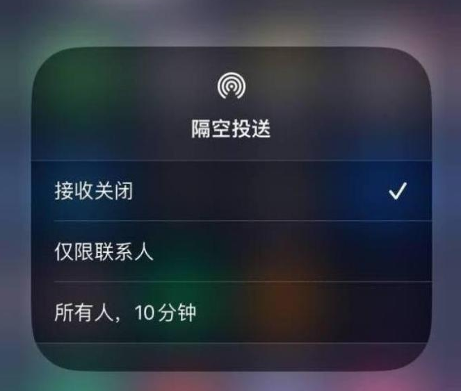 东城街道苹果14维修分享iPhone 14 Pro如何开启隔空投送 