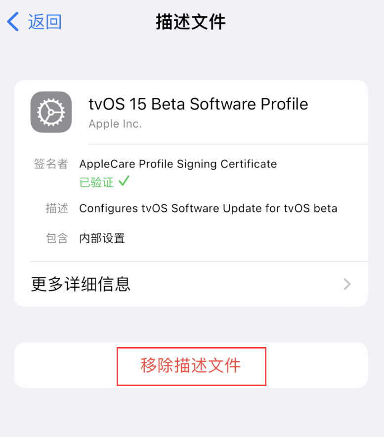 东城街道苹果手机维修分享iOS 16 屏蔽系统更新教程 
