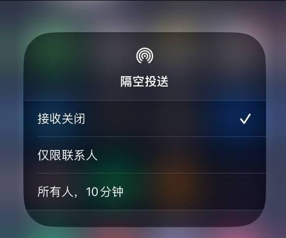 东城街道苹果手机维修分享iOS 16.1.1 正式版修复了哪些问题 