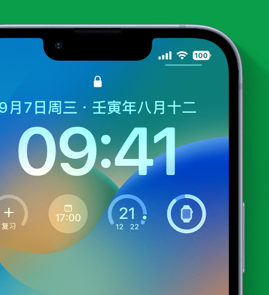 东城街道苹果手机维修分享官方推荐体验这些 iOS 16 新功能 