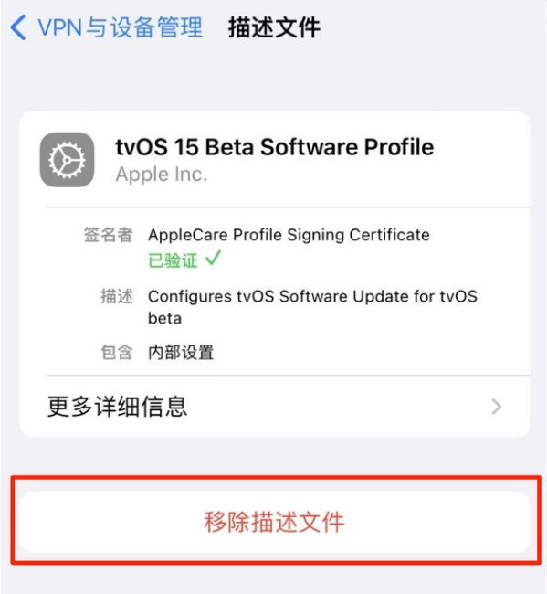 东城街道苹果手机维修分享iOS 15.7.1 正式版适合养老吗 