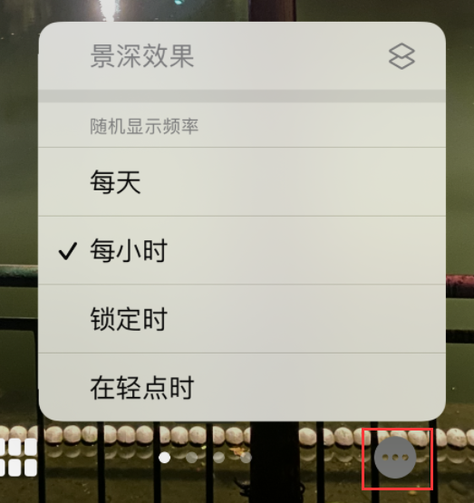 东城街道苹果手机维修分享iOS 16 小技巧：锁定屏幕支持随机切换指定照片 