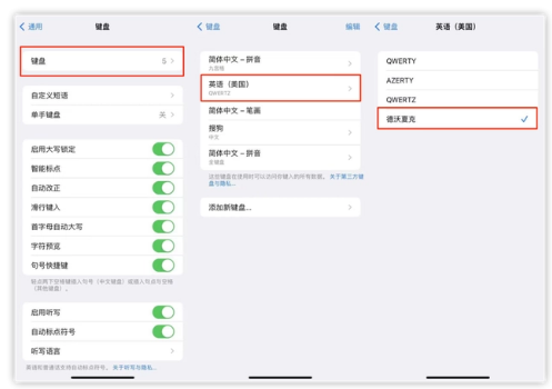 东城街道苹果手机维修分享iOS 16输入法新功能：打字速度翻倍 