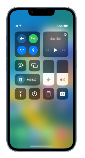 东城街道苹果14维修分享 iPhone 14 个性化设置：让它成为你的专属设备 