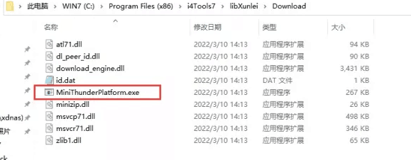 东城街道苹果手机维修分享虚拟定位弹窗提示”下载组件失败，请重试！“解决办法 