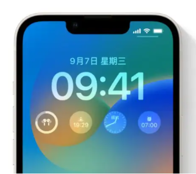 东城街道苹果手机维修分享iOS16锁屏时间字体修改教程 