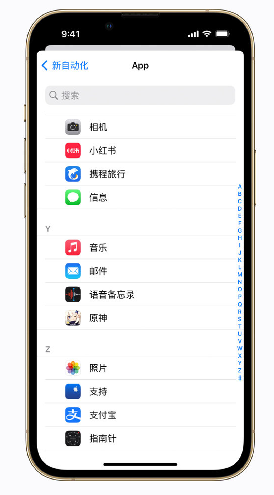 东城街道苹果手机维修分享iPhone 实用小技巧 