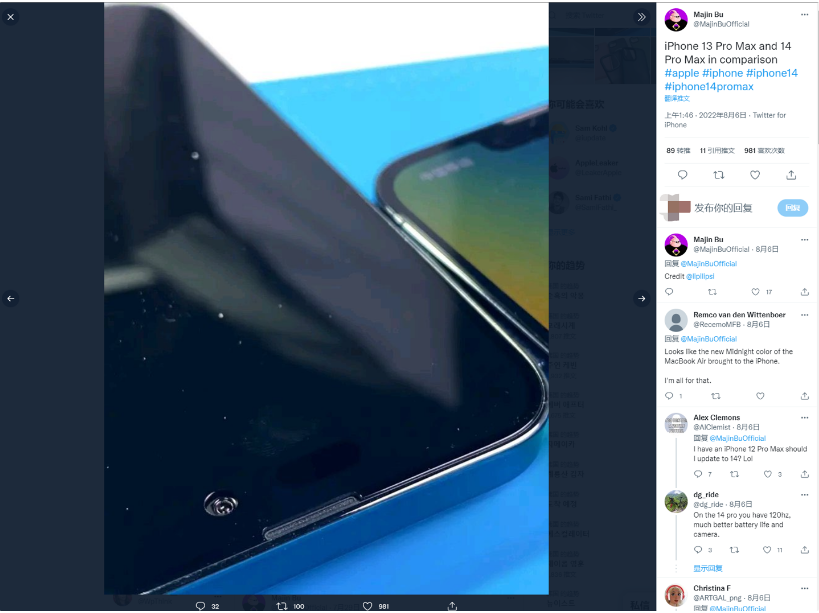 东城街道苹果14维修分享iPhone 14 Pro Max 与 iPhone 13 Pro Max有哪些不同 