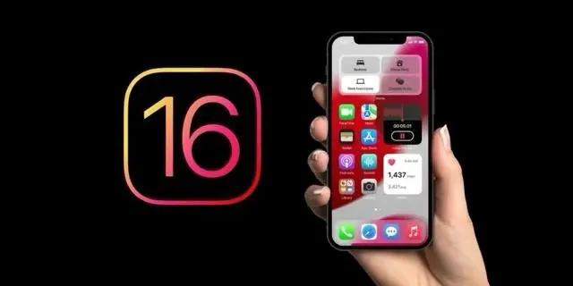 东城街道苹果手机维修分享旧iPhone升级iOS 16后哪些功能不能用 