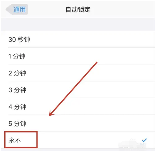 东城街道苹果14维修分享iPhone 14有常亮屏功能吗 