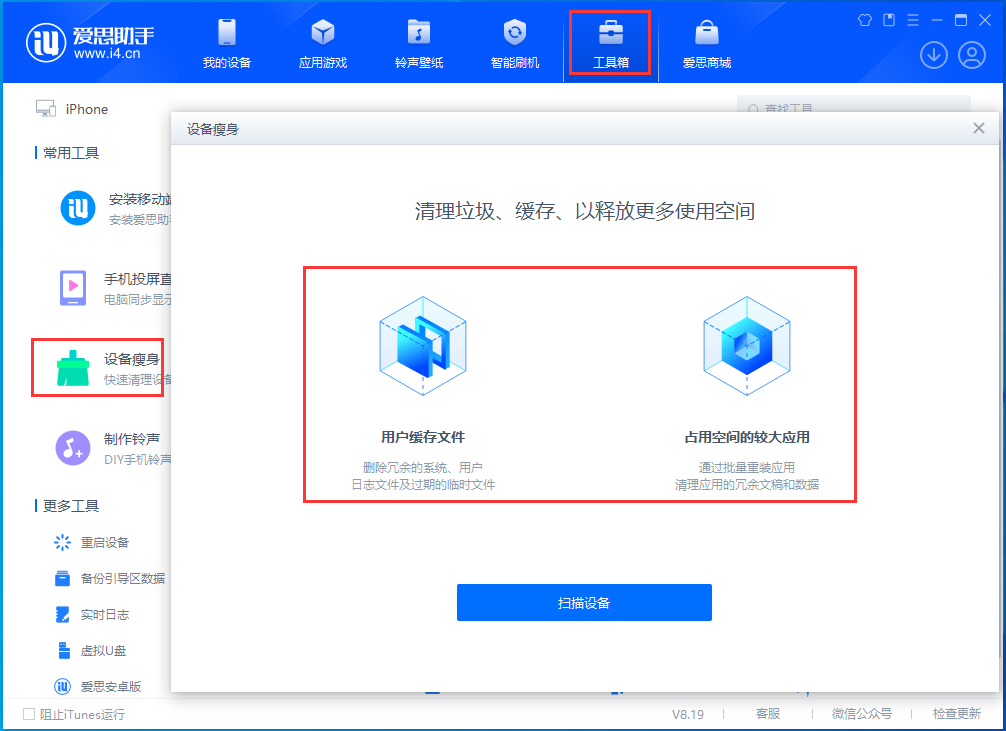 东城街道苹果手机维修分享关于iPhone存储空间的一些疑问 