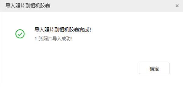 东城街道苹果手机维修分享如何将照片导入到 iPhone 13 