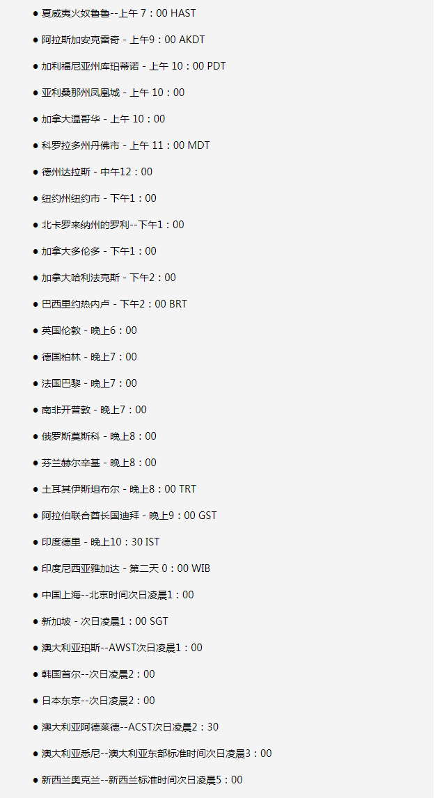 东城街道苹果手机维修分享如何在线观看苹果的iPhone 13发布会 