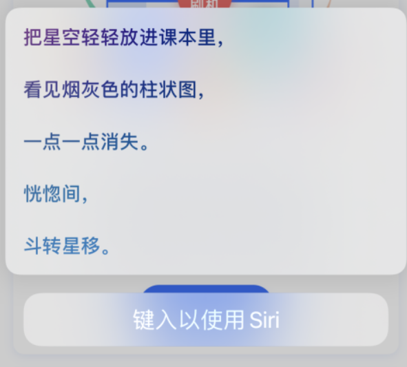 东城街道苹果手机维修分享iPhone 新技巧 