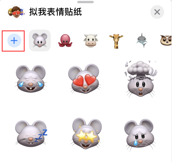 东城街道苹果手机维修分享iPhone 12 小技巧 