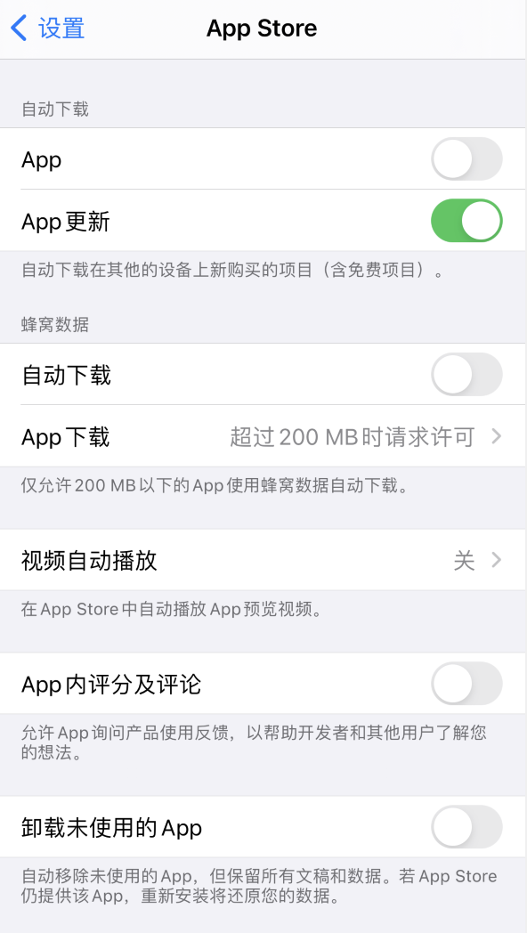 东城街道苹果手机维修分享iPhone 12 已安装的 App 为什么会又显示正在安装 
