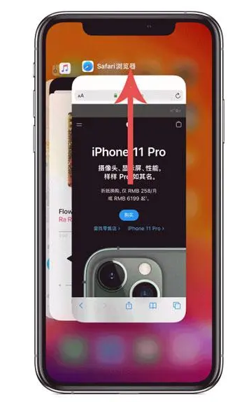 东城街道苹果手机维修分享iPhone 12关闭运行程序方法教程 