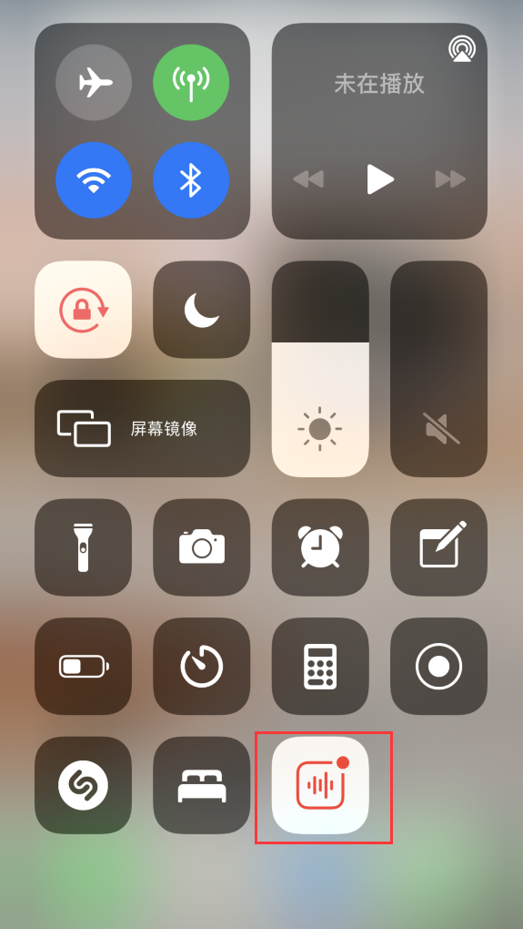 东城街道苹果手机维修分享iOS 14 隐藏功能 
