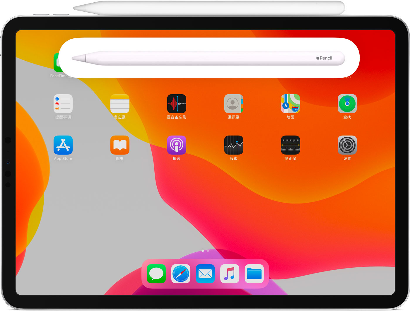 东城街道苹果手机维修分享iPad Pro 如何与 Apple Pencil 配对连接 