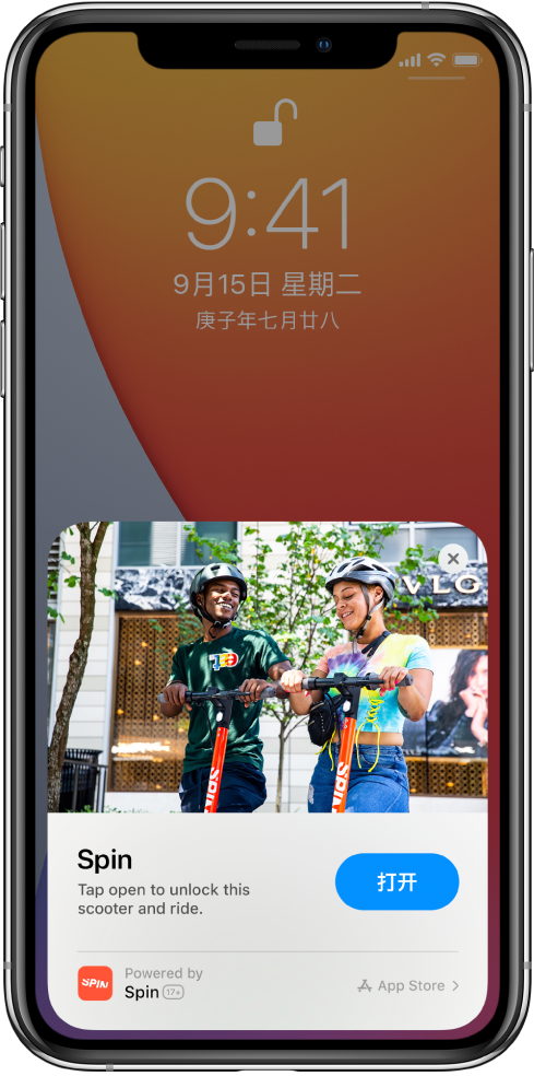 东城街道苹果手机维修分享升级 iOS 14 之后，如何在 iPhone 上使用“轻 App” 