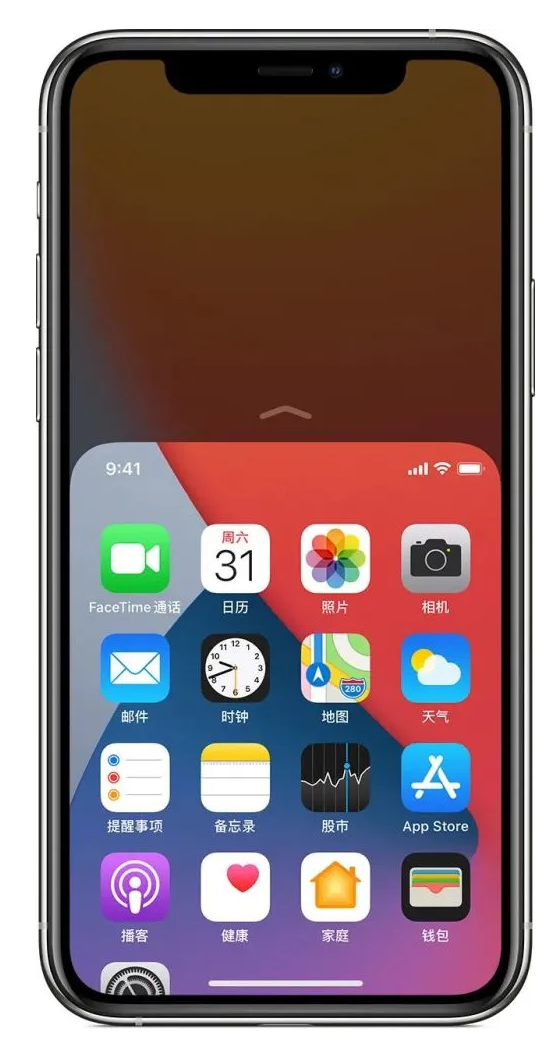 东城街道苹果手机维修分享iPhone 12单手点按屏幕使用方法 