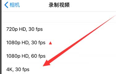 东城街道苹果手机维修分享iPhone12拍视频闪屏怎么办 