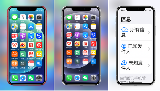 东城街道苹果手机维修分享iPhone12老人模式如何开启 