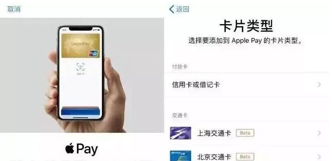 东城街道苹果手机维修分享iPhone12 手机NFC使用方法 