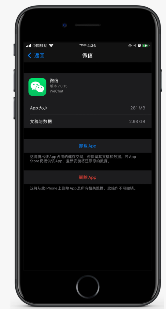 东城街道苹果手机维修分享如何清理 iPhone12中的「其他」 