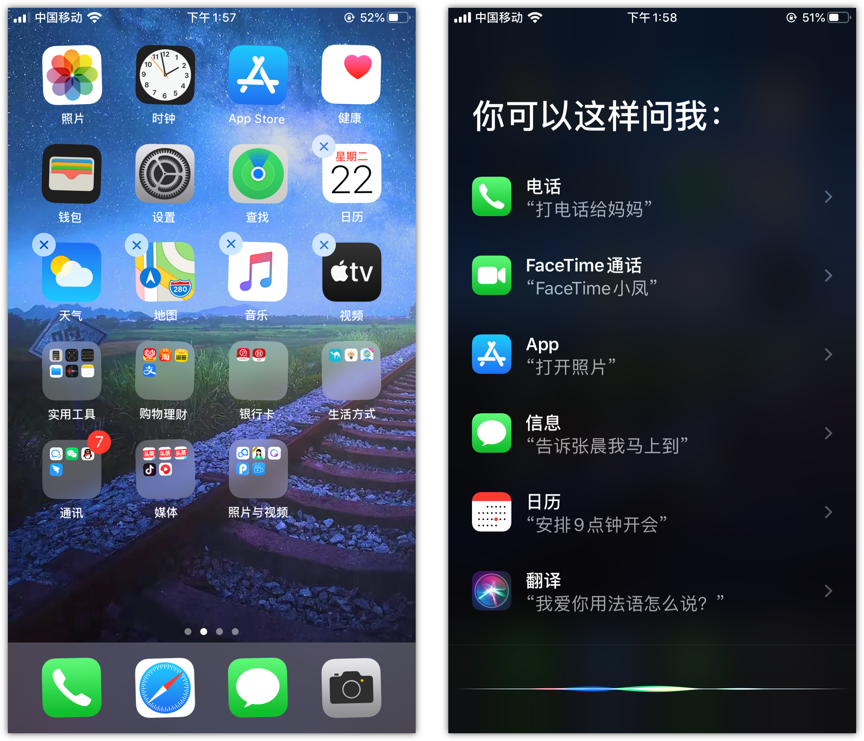 东城街道苹果手机维修分享苹果iPhone 如何隐藏APP 