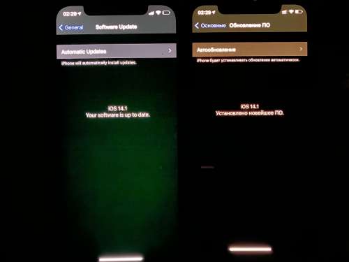 东城街道苹果手机维修分享iPhone 12 显示黑色画面时发绿光怎么办 