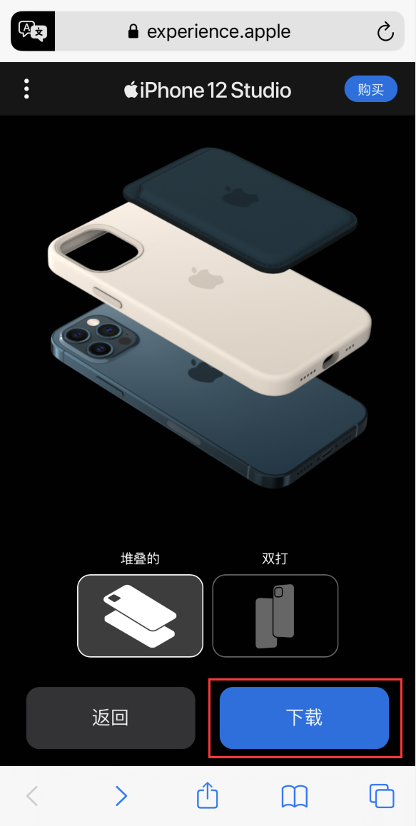 东城街道苹果手机维修分享选购 iPhone 12 必备 