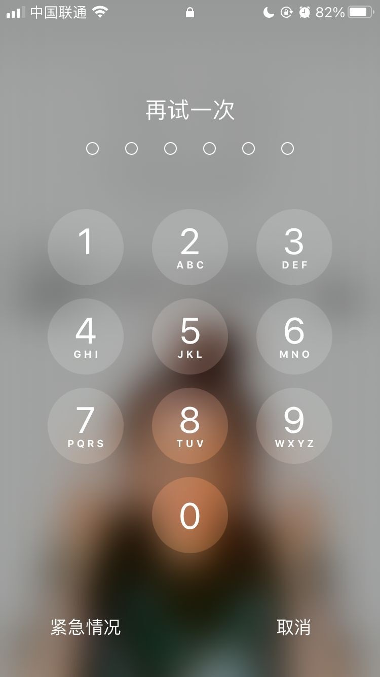 东城街道苹果手机维修分享iPhone手机丢失后时间怎么做最安全 