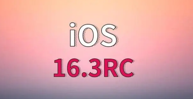 东城街道苹果手机维修分享iOS 16.3 RC版升级_iOS 16.3 RC版一键刷机教程 