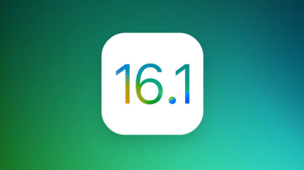 东城街道苹果手机维修分享iOS 16.1 RC版升级_iOS 16.1 RC版一键刷机教程 